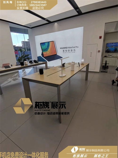 資溪華為3.6智能家居系列展示柜 一站式供應與專業展覽展示服務